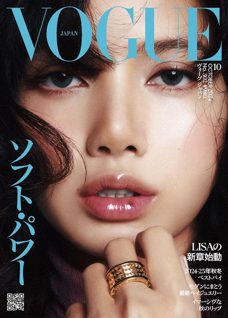 LISA (BLACKPINK) – Bvlgari-ийн тусгай дугаарт зориулсан Vogue Korea 2025 оны арванхоёрдугаар сарын нүүрийг чимлээ
